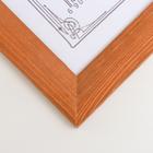 Фоторамка сосна орех 1/5 18х24 см - Фото 2