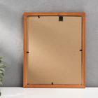 Фоторамка сосна орех 1/5 20х25 см - Фото 3