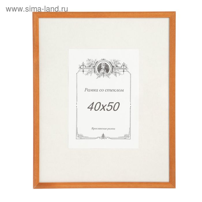 Фоторамка сосна орех 1/5 40х50 см - Фото 1