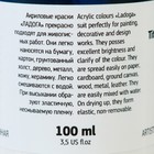 Краска акриловая художественная в банке 100 мл, ЗХК "Ладога", белила титановые, 2227101 - Фото 3
