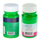 Краска акриловая художественная в банке 100 мл, ЗХК "Ладога", зелёная светлая, 2227717 - фото 25413030