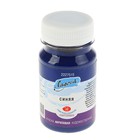 Краска акриловая художественная в банке 100 мл, ЗХК "Ладога", синяя, 2227515 - фото 25413044