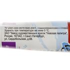 Краска акриловая художественная в тубе 46 мл, ЗХК "Ладога", Metallic, медь, 7604964 - фото 20684683