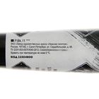 Краска акриловая художественная в тубе 46 мл, ЗХК "Мастер-класс", марс чёрный, 12304800 - фото 22435747