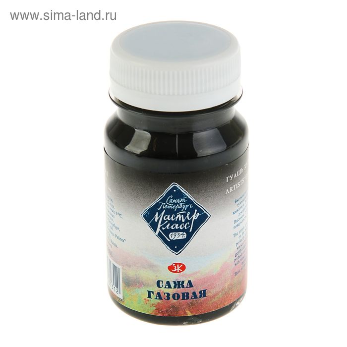 Гуашь художественная в банке 100 мл, ЗХК "Мастер класс", сажа газовая (1727801) - Фото 1