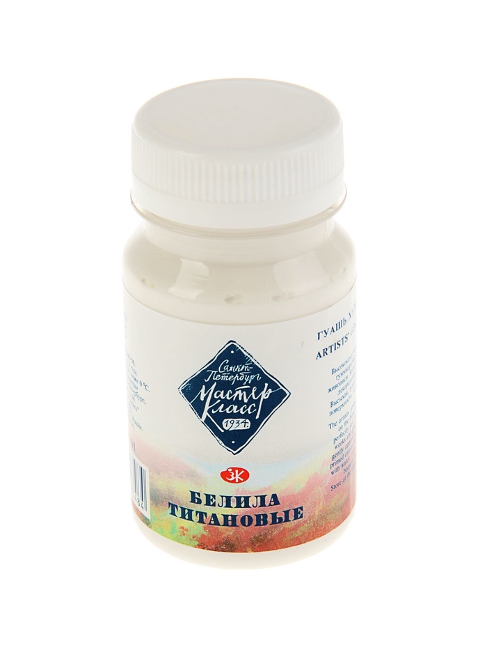 Гуашь художественная «ЗХК. Мастер класс», 100 мл, в банке, белила титановые, (1727101) - Фото 1