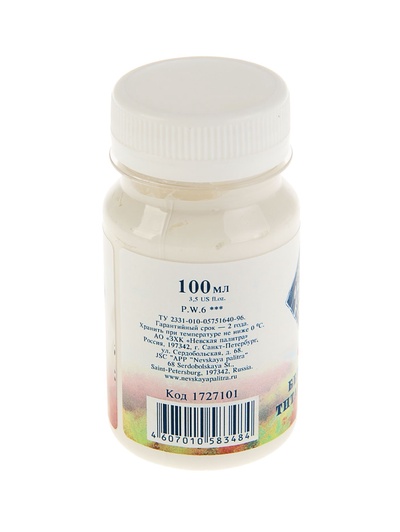 Гуашь художественная «ЗХК. Мастер класс», 100 мл, в банке, белила титановые, (1727101)