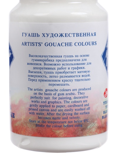 Гуашь художественная «ЗХК. Мастер класс», 100 мл, в банке, белила титановые, (1727101)