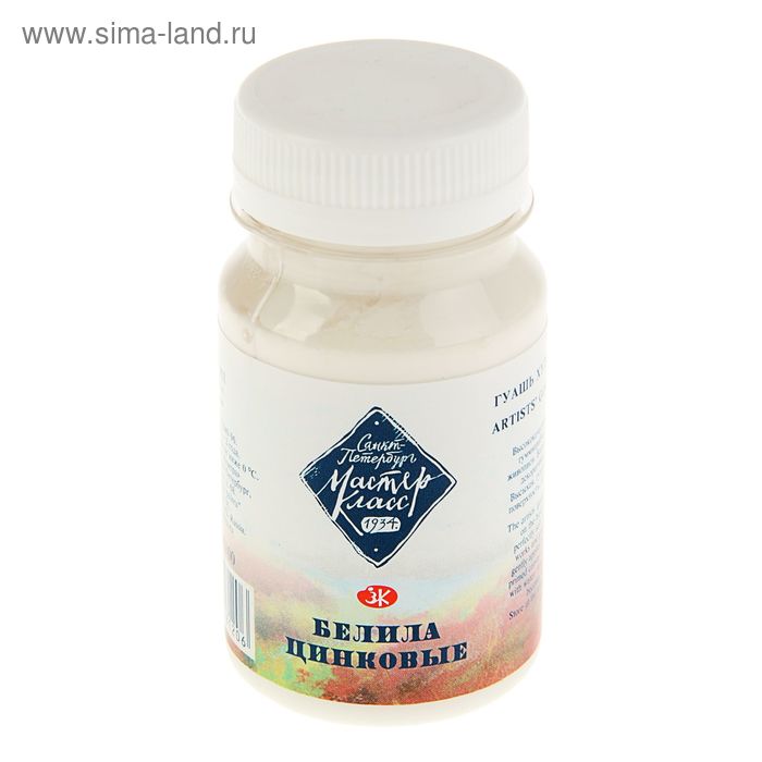 Гуашь художественная в банке 100 мл, ЗХК "Мастер класс", белила цинковые (1727100) - Фото 1
