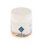 Гуашь художественная «ЗХК. Мастер класс», 40 мл, в банке, белила титановые, (1720101) - Фото 1