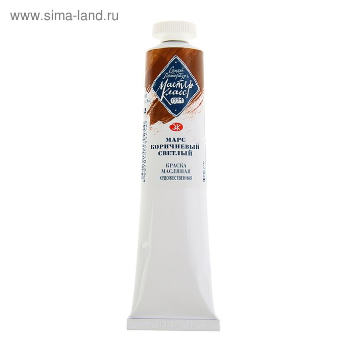 

Краска масляная в тубе 46 мл, ЗХК "Мастер-класс", марс светло-коричневый, 1104402
