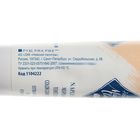 Краска масляная в тубе 46 мл, ЗХК «Мастер-класс», неаполитанская телесная, 1104222 - Фото 2