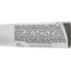 Контур по стеклу и керамике 18 мл, ЗХК Decola, серый, (5303814) - Фото 2