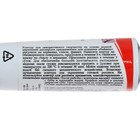 Контур по стеклу и керамике 18 мл, ЗХК Decola, красный, (5303331) - Фото 2