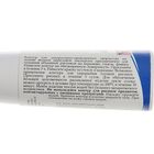 Контур по стеклу и керамике 18 мл, ЗХК Decola, синий, (5303515) - Фото 2