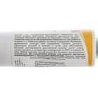 Контур по стеклу и керамике 18 мл, ЗХК Decola Metallic, золото, (5303965) - Фото 2