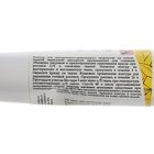 Контур по ткани 18 мл, ЗХК Decola, жёлтый (5403211) - Фото 2