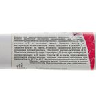 Контур по ткани 18 мл, ЗХК Decola, розовый (5403322) - Фото 2