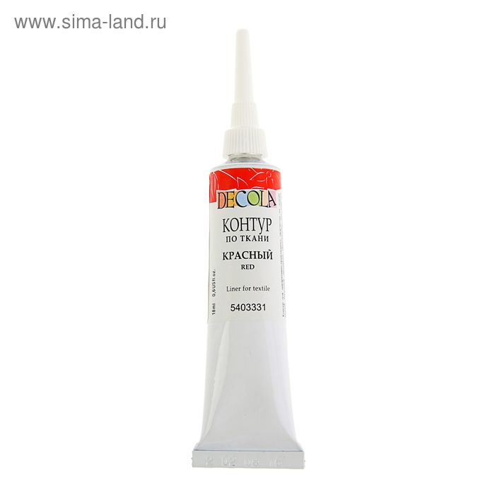 Контур по ткани 18 мл, ЗХК Decola, красный (5403331) - Фото 1