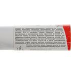 Контур по ткани 18 мл, ЗХК Decola, красный (5403331) - Фото 2