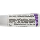 Контур по ткани 18 мл, ЗХК Decola, фиолетовый (5403607) - Фото 2