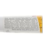 Контур по ткани 18 мл, ЗХК Decola, Metallic золото (5403965) - Фото 2