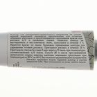 Контур по ткани 18 мл, ЗХК Decola, Metallic серебро (5403966) - Фото 3