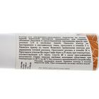 Контур по ткани 18 мл, ЗХК Decola, Metallic бронза (5403963) - Фото 2