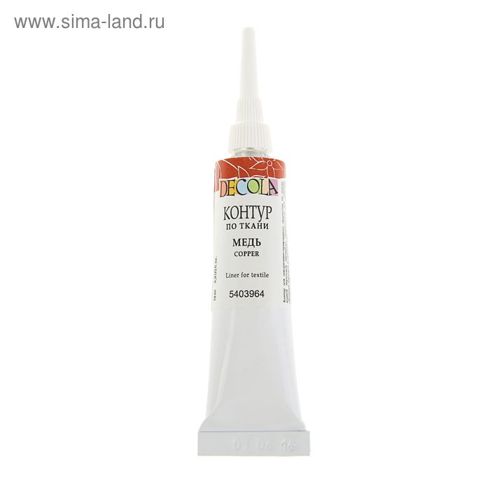 Контур по ткани 18 мл, ЗХК Decola, Metallic медь (5403964) - Фото 1