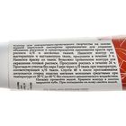 Контур по ткани 18 мл, ЗХК Decola, Metallic медь (5403964) - Фото 2