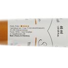 Краска масляная в тубе 46 мл, ЗХК «Сонет», белила титановые, 2604101 - Фото 2