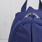 Рюкзак детский, 2 отдела на молнии, наружный карман, цвет синий - Фото 4