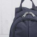 Рюкзак детский, 2 отдела на молнии, наружный карман, цвет чёрный - Фото 4