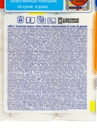 Туалетная бумага Linia VEIRO Classic, белая, 2 слойная, 24 шт.  (артикул 1684840)  большой выбор товаров оптом и в розницу по низким ценам с доставкой