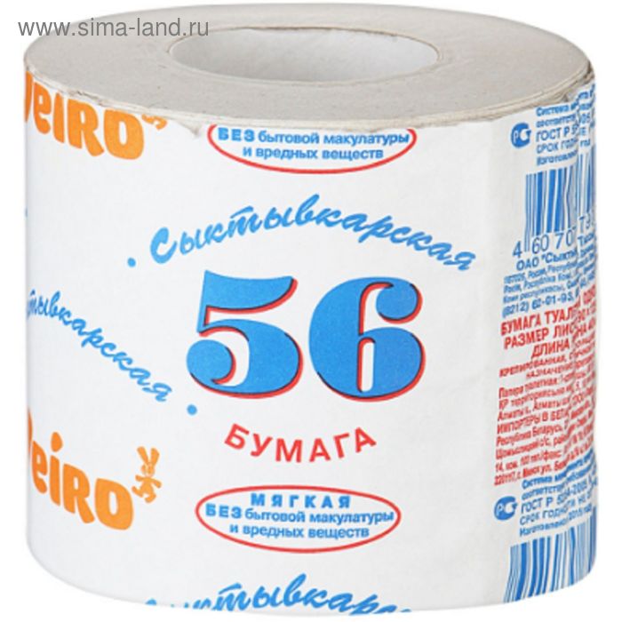 Туалетная бумага "Сыктывкарская 56", 1слой, 1 рулон - Фото 1