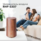 Увлажнитель Redmond RHF-3307, ультразвуковой, 27 Вт, 3 л, 45 м2, цвет вишня - Фото 7