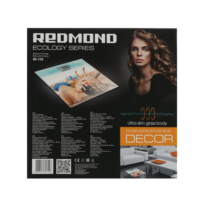 Весы напольные Redmond RS-733, электронные, до 180 кг, рисунок "пляж" - фото 51559693