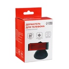 Держатель телефона, раздвижной 55-83 мм - Фото 6