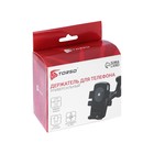 Держатель телефона TORSO, раздвижной 50-75 мм - Фото 5
