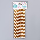 Трубочка для коктейля «Полоска», набор 12 шт., золотая - Фото 3