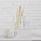 Трубочка для коктейля «Звёзды», набор 12 шт., цвет золотой - Фото 1