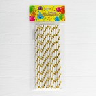 Трубочка для коктейля "Круги", набор 12 шт., цвет золотой - Фото 3