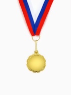 Медаль под нанесение золото 060 диаметр 3.2 см, с лентой - Фото 2