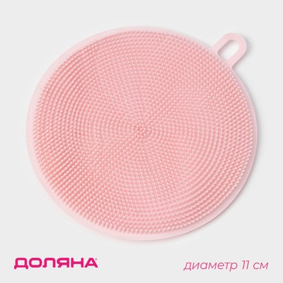 Губка для посуды Доляна, 11×11×1 см, силиконовая, МИКС