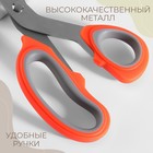 Ножницы портновские, скошенное лезвие, 10", 23 см, цвет МИКС - Фото 3