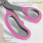 Ножницы портновские, скошенное лезвие, 10", 23 см, розовые - Фото 3