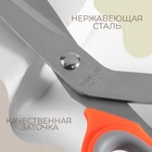 Ножницы портновские, скошенное лезвие, 8", 21 см, цвет МИКС - фото 8301792