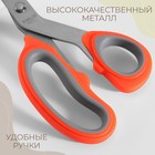 Ножницы портновские, скошенное лезвие, 8", 21 см, цвет МИКС - Фото 3