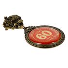 Орден "60 лет" - Фото 3