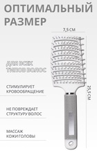 Расчёска массажная, с магнитом, прорезиненная ручка, 7.5×25.5 (±1) см, серая - Фото 2